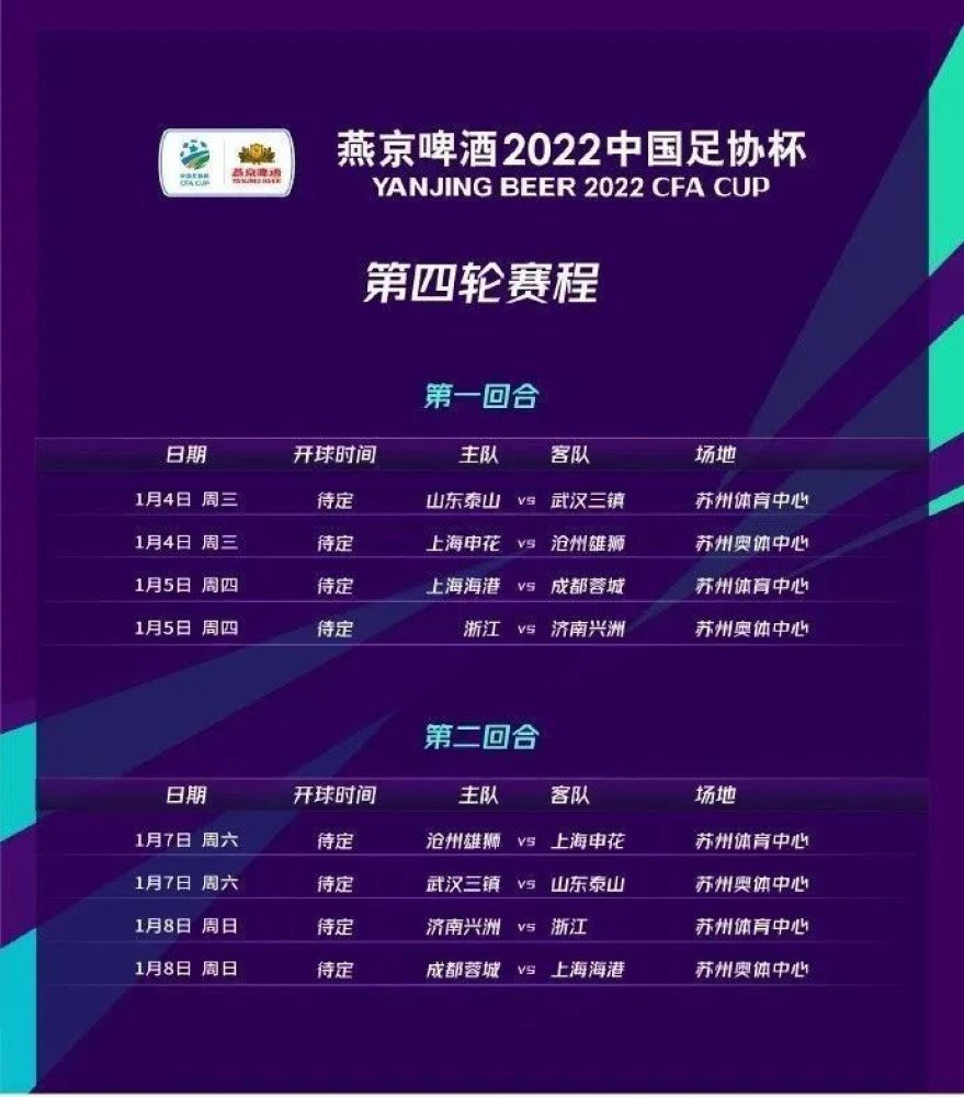 湖北省电影局电影处处长何文正发表讲话湖北长江电影集团董事长陈敦亮表示，电影《中国医生》作为一部全景式战疫大片，全力展现生命至上、舍生忘死、举国同心、守望相助的抗疫斗争，同时也弘扬了抗疫斗争中凝聚起来的伟大抗疫精神